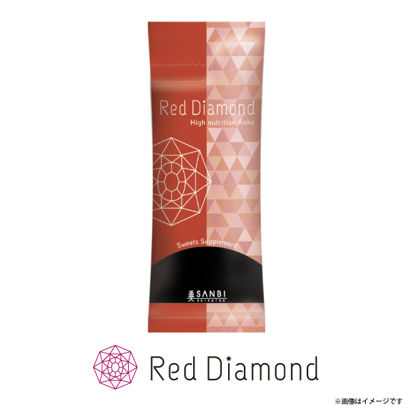 【定期購入】 Red Diamond｜1袋30g×30セット(約30g/日)